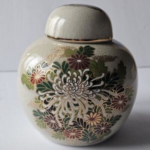 OMC Japanese Jar w/ Lid Ginger Dahlia Lotus Blossom 5" Container Pot Japan Made